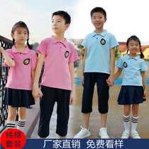 Primary school uniform set summer sky blue class uniform College wind cotton children boys and girls kindergarten Garden uniform