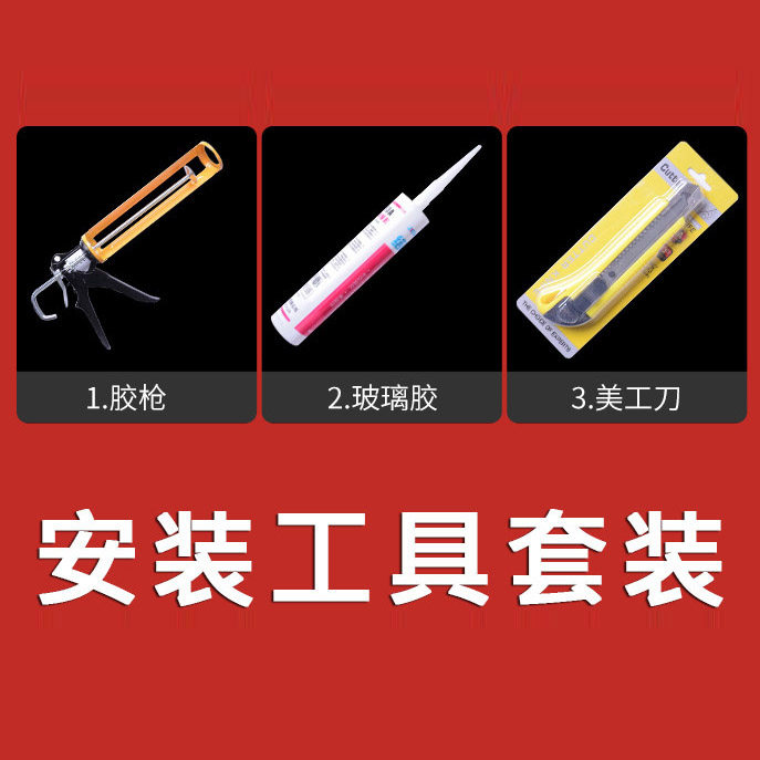 Composite acrylic window bench plate mounting tool suit containing sealant * 1 beauty cutter * 1 glue gun * 1-Taobao