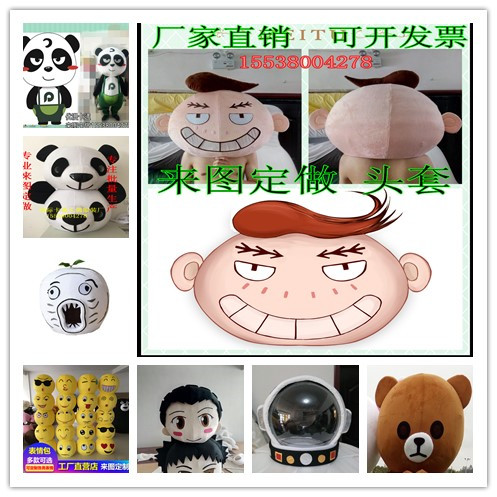 Set to do live streaming fumbling people occasionally wear headsets and cute sets of headsets cartoon headgear figure doll doll clothes custom-made