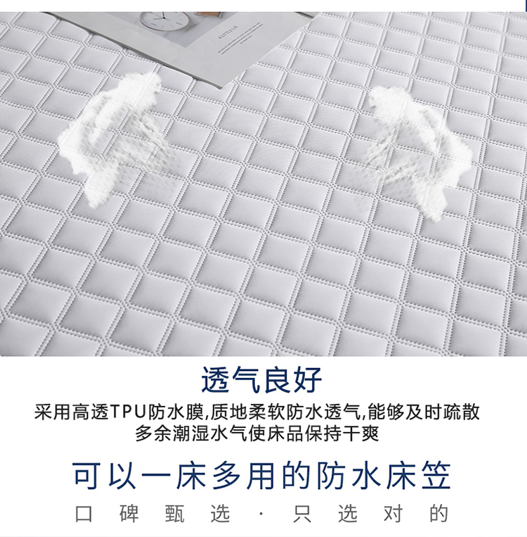 Giường bông không thấm nước 笠 Tấm bông đơn có đệm bông Simmons bảo vệ vỏ nệm chống trượt Vỏ nệm 1,8m - Trang bị Covers Ga phủ giường là gì