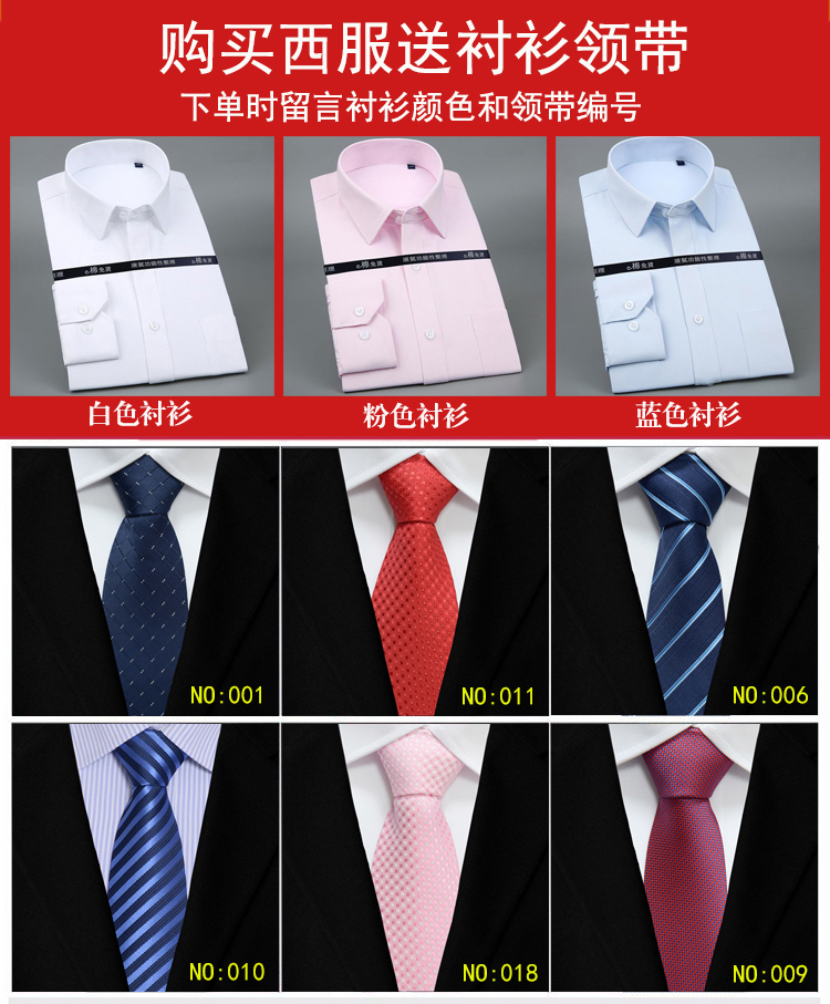 Playboy phù hợp với nam thanh niên kinh doanh kích thước lớn mặc chuyên nghiệp phỏng vấn trung niên phù hợp với váy cưới đồ vest nam