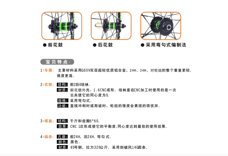 Roues de vélo Mountain Bike 26 pouces - Ref 2372967 Image 7