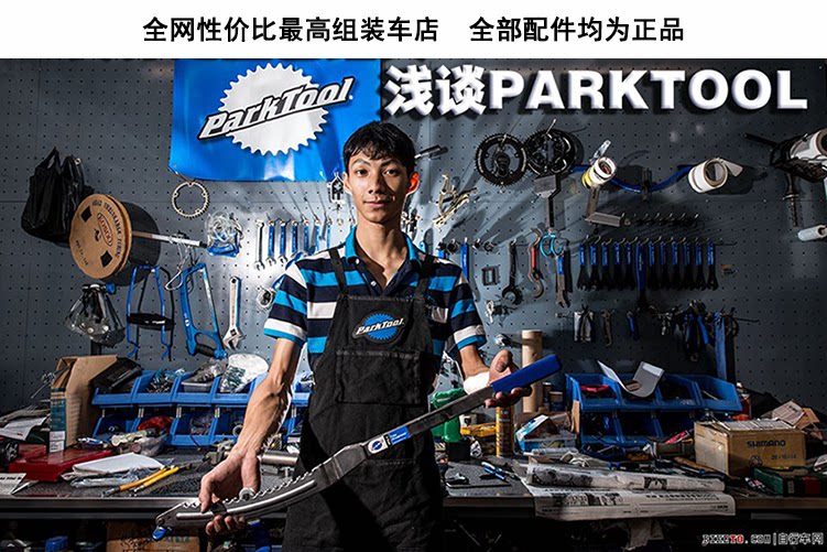 Roues de vélo Mountain Bike 26 pouces - Ref 2372967 Image 5