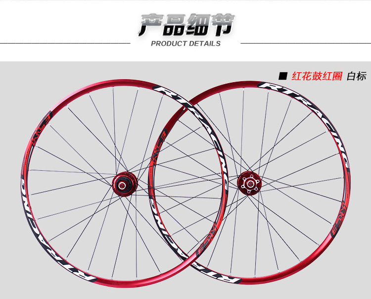 Roues de vélo Mountain Bike 26 pouces - Ref 2369760 Image 19