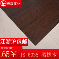  Wood veneer kd board veneer paint-free board board Wood veneer coating board Koding board veneer custom black oak