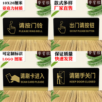 Customized please door closed sign Press doorbell out please button sign cell please key card to enter the door