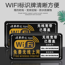 Free wifi sign board Free wireless Internet access Acrylic WIFI sign board Wireless network sign Sticker