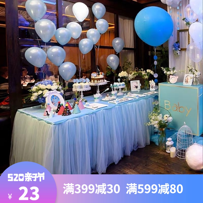 Sweet Pint Table Cloth Yarn Table Apron Tutu Yarn Arrangement Yarn Skirt Table Skirt Table Dress for Birthday Party Decorations for birthday party