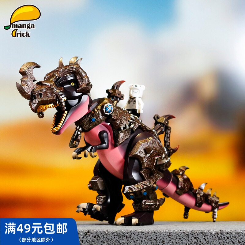 【Wow】Mangabrick Mango Brand Third-Party Minifigure Bloodthirsty Sock Mount
