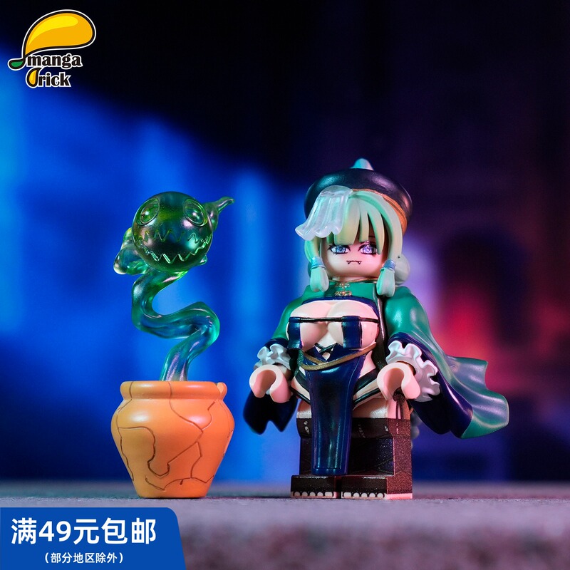 【Demon】Mangabrick Mango Brand Third-Party Minifigure Zombie Witch 【Demon】Mangabrick Mango Brand Third-Party Minifigure Zombie Witch