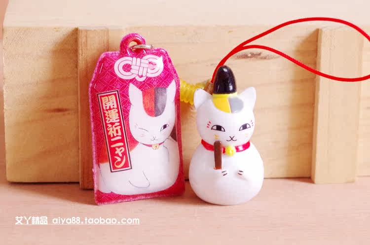 18包邮夏目友人帐猫咪老师屏幕擦挂件摆件猫先生公仔动漫扭蛋礼物 仅限今日 摆件 挂件 猫咪 公仔 友人途虎网