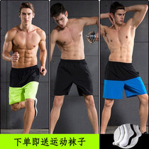 Sports shorts mens running fitness five-point pants breathable track and field running basketball training quick-drying loose beach pants summer