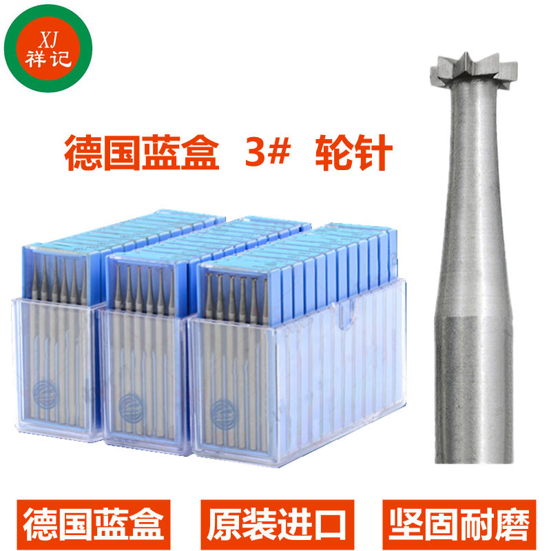 German blue box F3 wheel needle imported car needle gong-tip milling cutter jewellery micro-inlaid inlaid nuclear wood carving micro-engraving tool