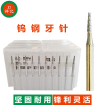 Tungsten steel tooth needle oblique column needle 2 35MM tungsten steel oblique tooth needle high-speed engraving knife milling cutter gong Tsui jewelry micro-inlaid mold