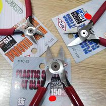 Japan MTC red handle cutting pliers Imported oblique mouth pliers Oblique mouth pliers Jewelry micro-inlaid mold cutting pliers