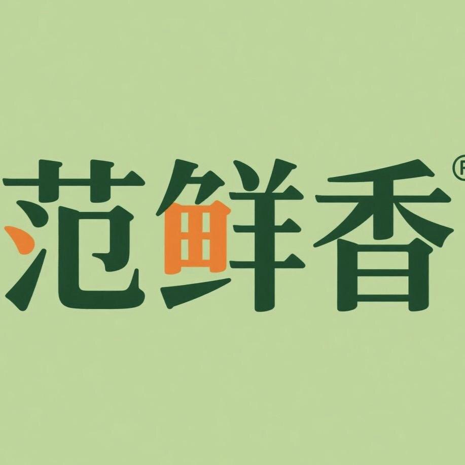 范鲜香四川泸州古蔺特产美食
