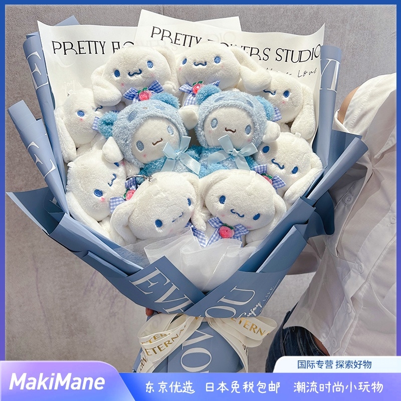 Japanese Makimane Cinnamon Dog Plush Bouquet Stuffed Animal Gift for Girlfriend Cute Doll Birthday Present