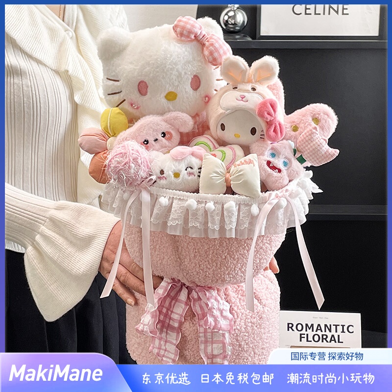 Japanese Makimane Candy-Colored Hello Kitty Plush Doll Bouquet Birthday Gift for Girlfriend or Best Friend