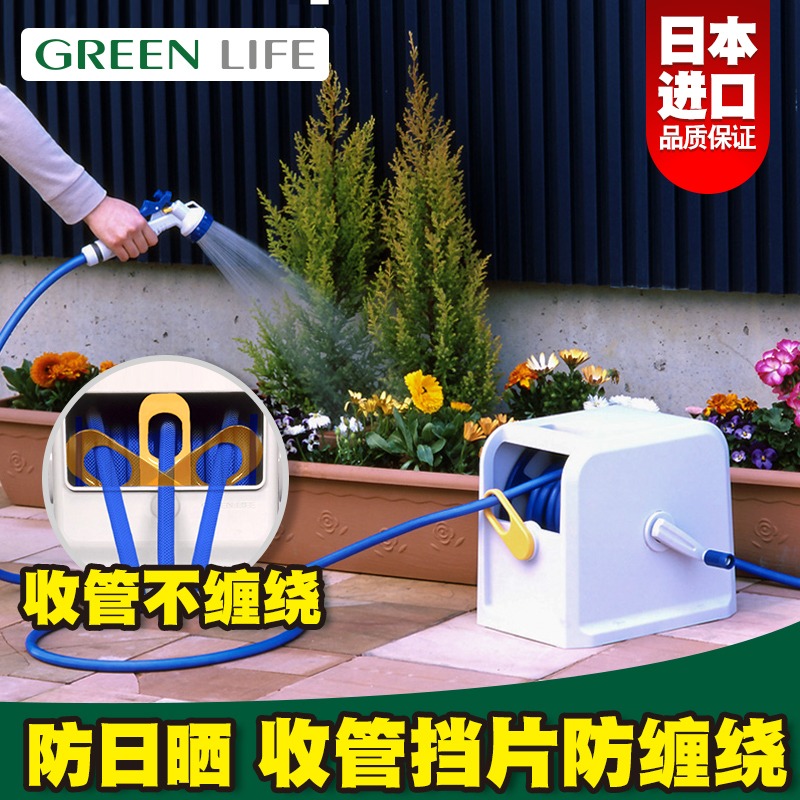 Car wash water pipe car garden containing water pipe telescopic flower suit pressurised water gun Japan GREEENLIFE-Taobao