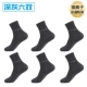 BZ20043 Deep Grey Six Doubles