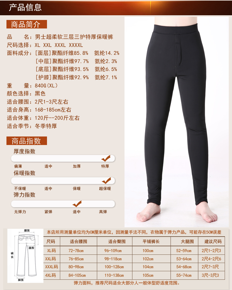 Pantalon collant BOSIDENG en polyester, polyester,  - Ref 776008 Image 16