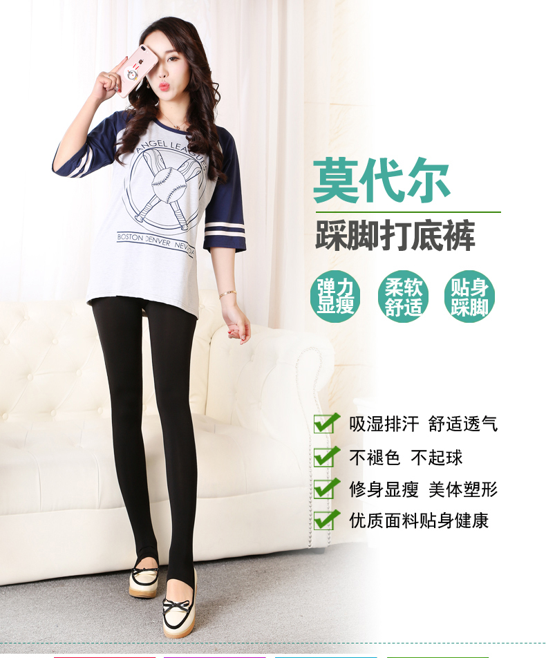 Băng sạch mùa thu xà cạp mỏng chân quần trơn của phụ nữ kích thước lớn băng lụa chín quần chống xà cạp bóng quần ngắn nữ đẹp