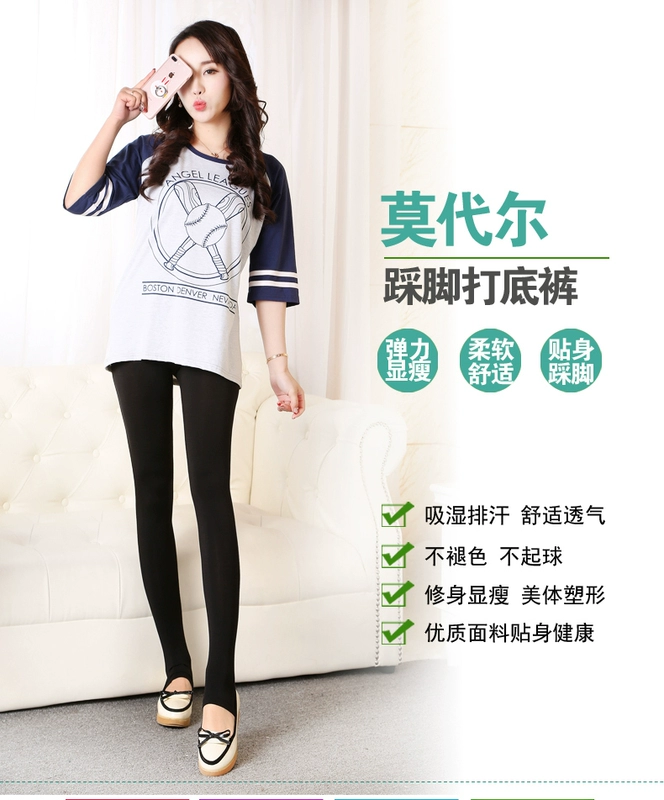 Băng sạch mùa thu xà cạp mỏng chân quần trơn của phụ nữ kích thước lớn băng lụa chín quần chống xà cạp bóng quần ống rộng nữ