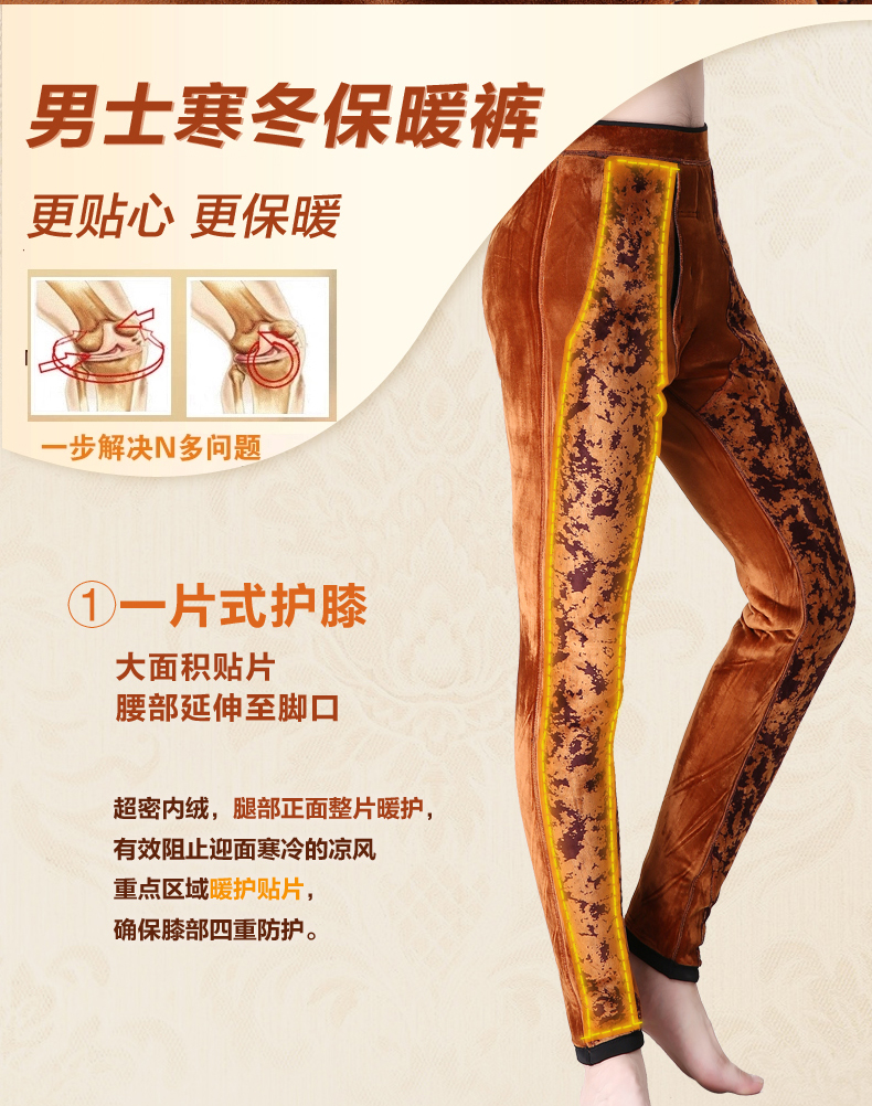 Pantalon collant BOSIDENG en polyester, polyester,  - Ref 776008 Image 13