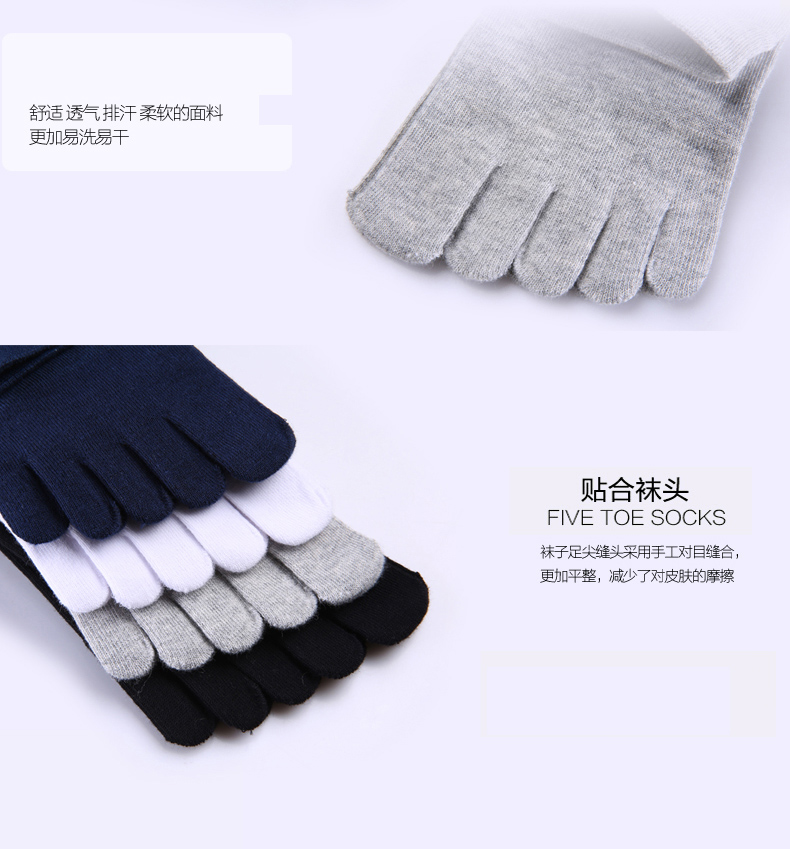 Ice Jie nam năm ngón vớ cotton nam vớ mồ hôi kháng khuẩn khử mùi thể thao vớ ngón chân cotton năm ngón vớ nam vớ nike