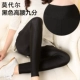 Băng sạch mùa thu xà cạp mỏng chân quần trơn của phụ nữ kích thước lớn băng lụa chín quần chống xà cạp bóng quần ống rộng nữ