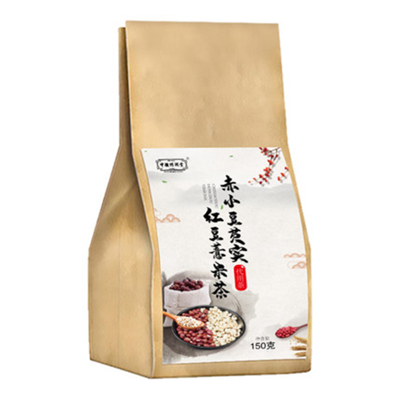 红豆薏米茶霍思燕同款赤小豆薏仁水去湿气减脂抖音同款男女养生茶