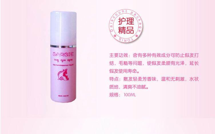 Accessoires pour perruques - Ref 231149 Image 4