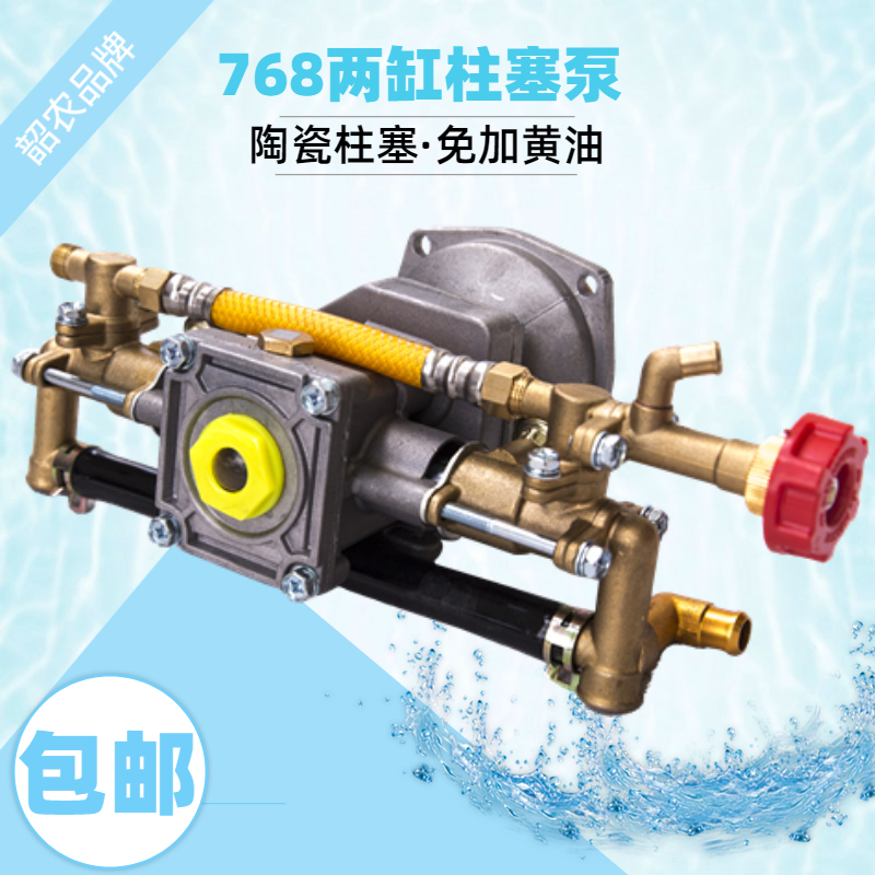 139F140F gasoline engine lawn mower power modified portable sprayer head spray machine plunger pump