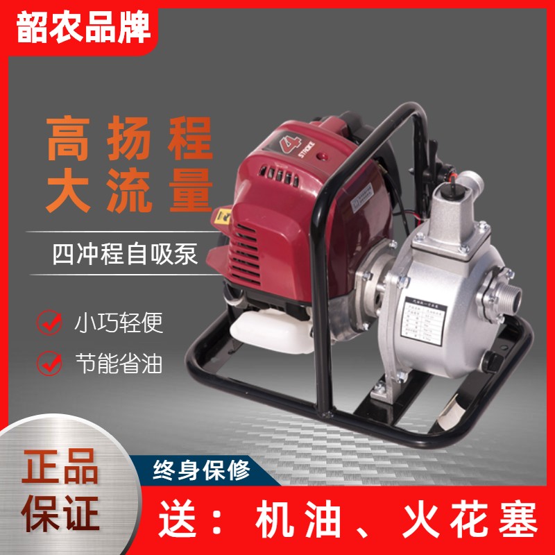 One inch small gasoline engine water pump pumping agricultural fire high pressure high head irrigation watering vegetable large flow self-priming pump
