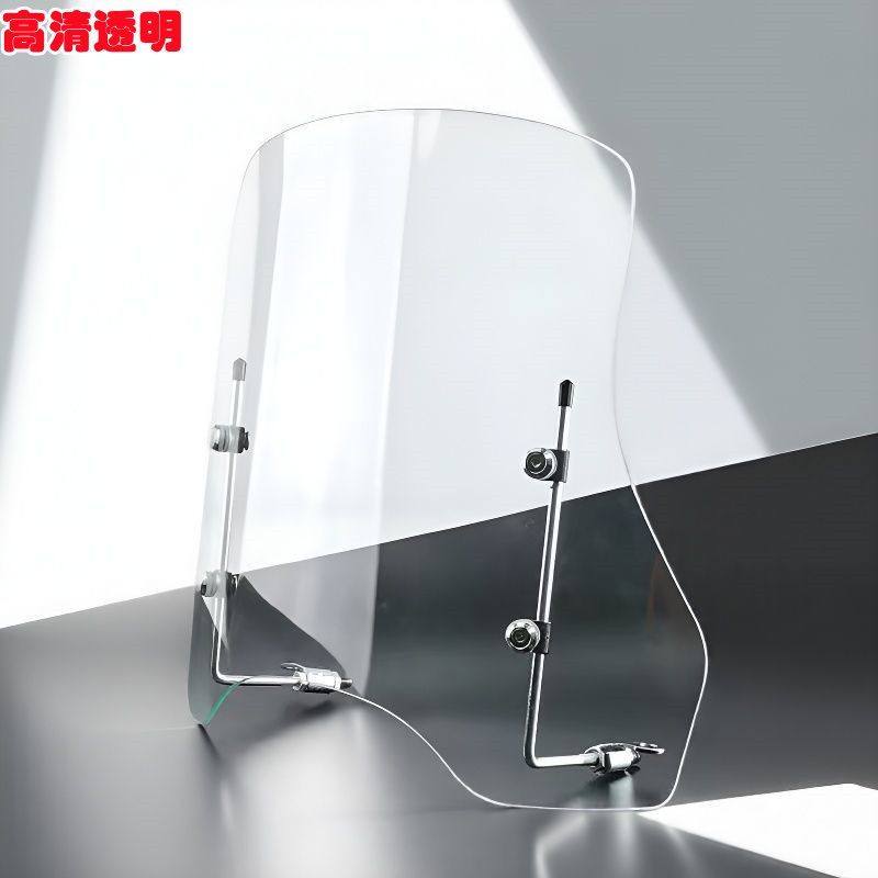 Shengmei Enlarged Electric Vehicle Windshield Motorcycle Front Windscreen High-Definition Wear-Resistant and Rain-Resistant Shengmei Enlarged Electric Vehicle Windshield Motorcycle Front Windscreen High-Definition Wear-Resistant and Rain-Resistant