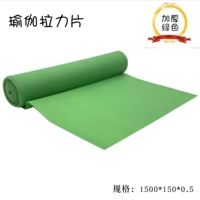 Для тренировок, зеленый, 1.5м