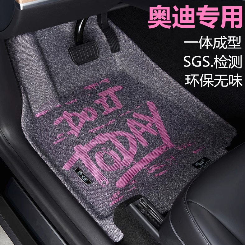 Yusenkanos Velvet 3D Car Floor Mats for Audi A4La1 A3A5A6L A7L Q2L Q3 Q4 Q7 Q5L Yusenkanos Velvet 3D Car Floor Mats for Audi A4La1 A3A5A6L A7L Q2L Q3 Q4 Q7 Q5L