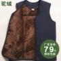 Áo vest màu camel trung niên của ông nội tải cotton dày lên cộng với áo nhung mùa thu và mùa đông ấm áp vừa vặn áo 3 lỗ nam