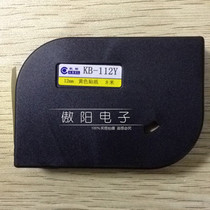 凯标线号机贴纸12mm黄色贴纸KB-112Y适用C-180T C-180E凯标线号机