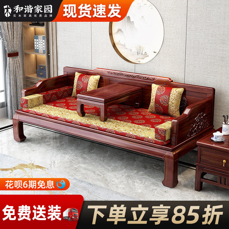 Camphor wood Arhat bed three-piece set Chinese style solid wood sofa bed antique living room furniture small apartment carved imperial concubine couch