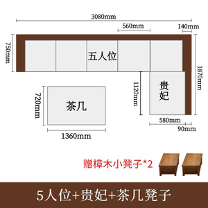 香樟木全实木沙发组合贵妃沙发储物冬夏两用客厅仿古中式家具