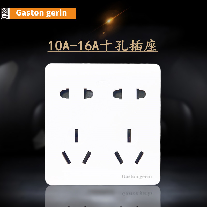 Melan Zhlan Concealed 86 Type of Switch Panel Two Double Five-hole 10A16A Universal ten-hole II 23 Three-socket