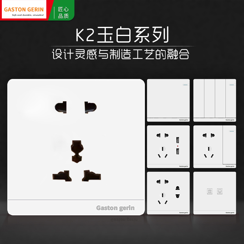 Home plugboard 86 Type of multifunction Five-hole socket Wall USB plug-in concealed single open double link air conditioning switch panel