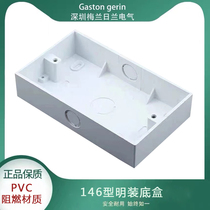146 type open box British standard switch socket bottom box Wall wiring box off-line box Flame retardant junction box Open bottom box