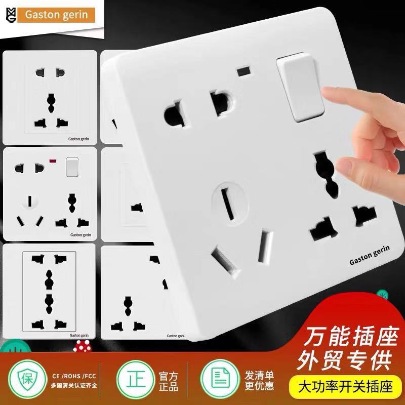 Type 86 Mellanzhland concealed harbor type multifunctional opening 6-hole universal socket large hole European standard 10a16a socket