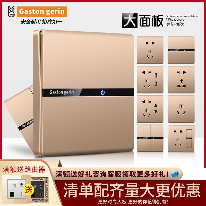 Melan Zhlan Golden Switch Socket 86 Type Concealed Home 23 Jack Air Conditioning Wall With USB Socket Panel