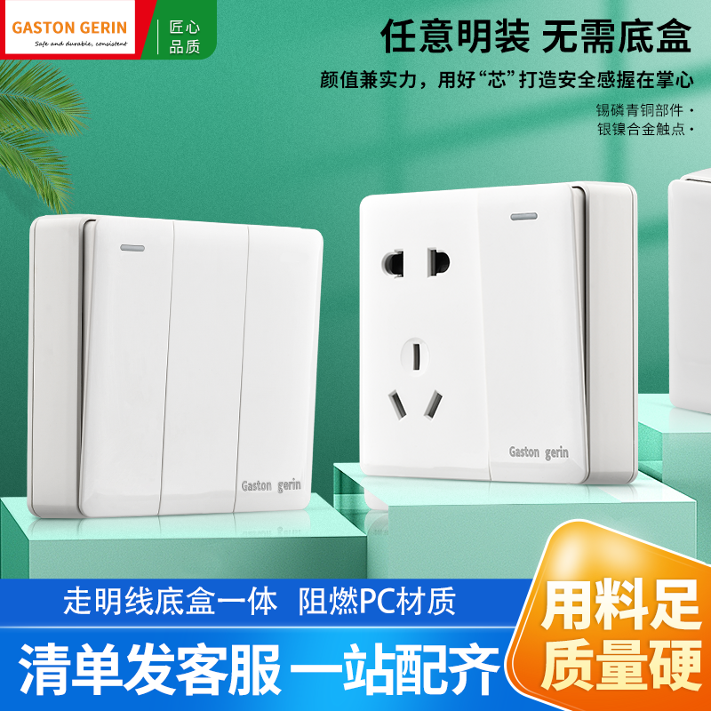 Merangzhlan ultra-thin Ming dress open 2 open single control double-link 5-hole socket clear wire box 100 holes 20-hole panel