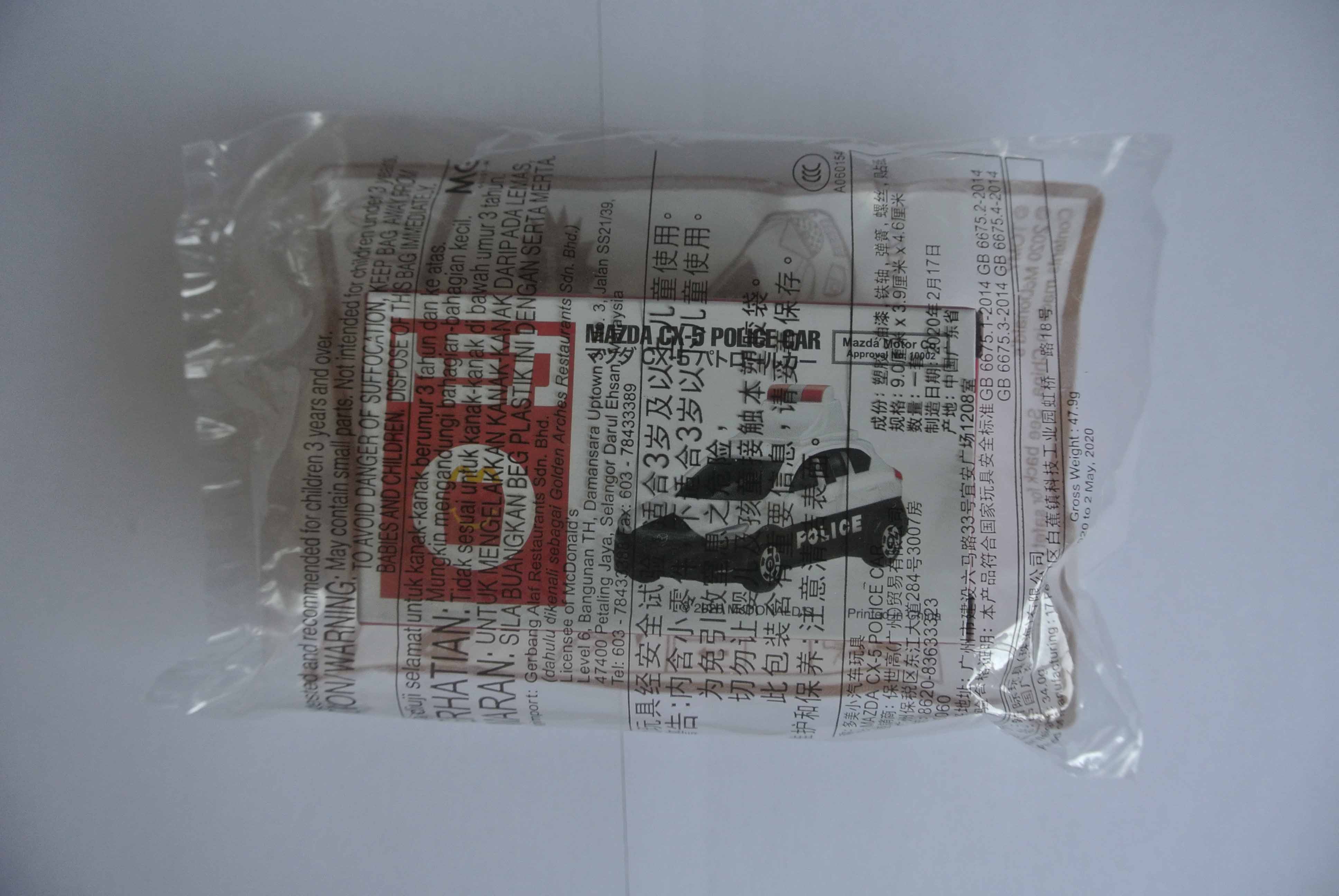 McDonald's Happy Meal Toys Tomei Car Series POLICE CAR