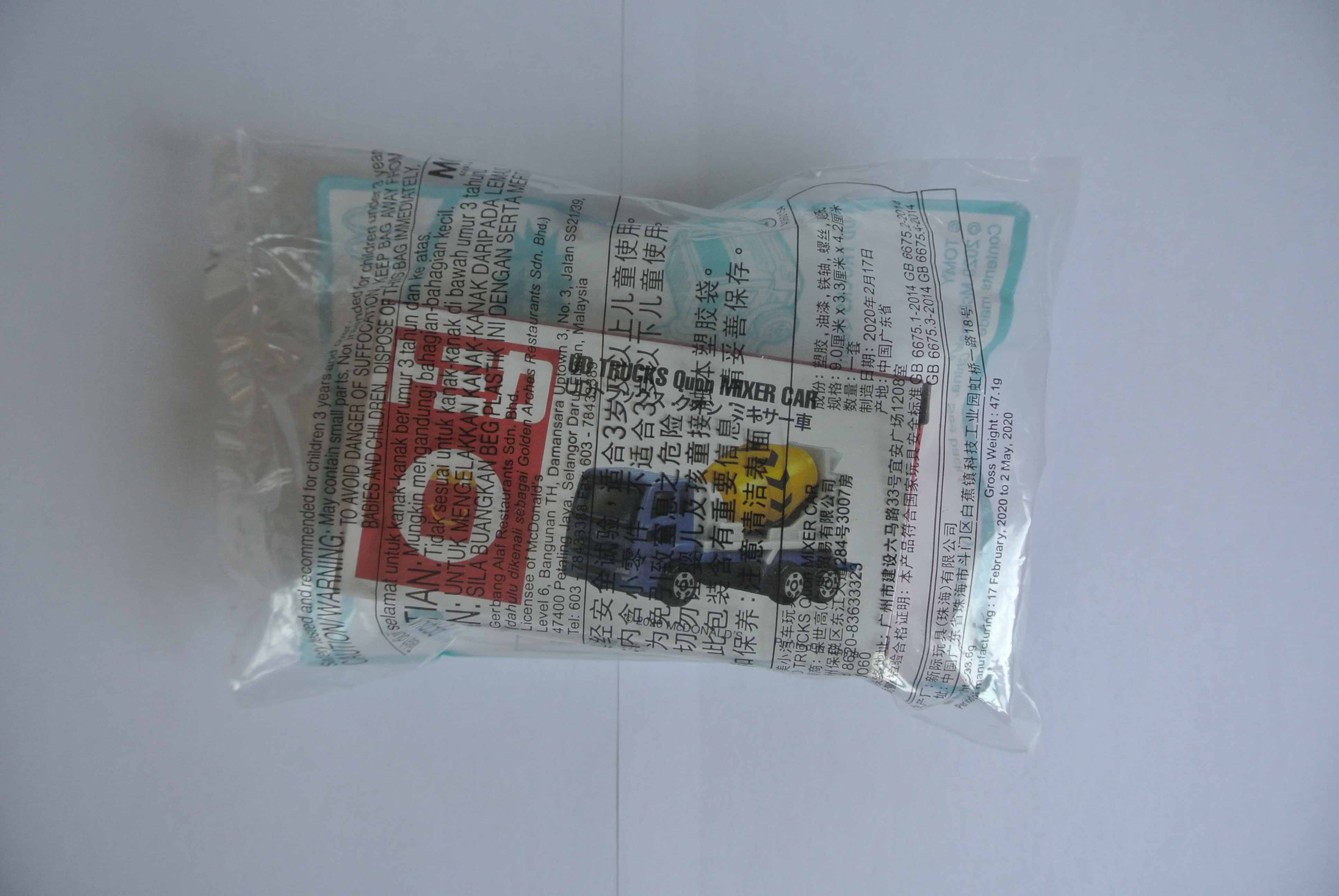 McDonald's Happy Meal Toys Tomei Car Series Toy MIXER CAR