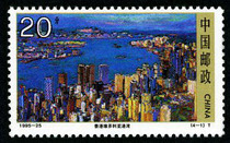 1995-25 Hong Kong Scenic spots special stamps